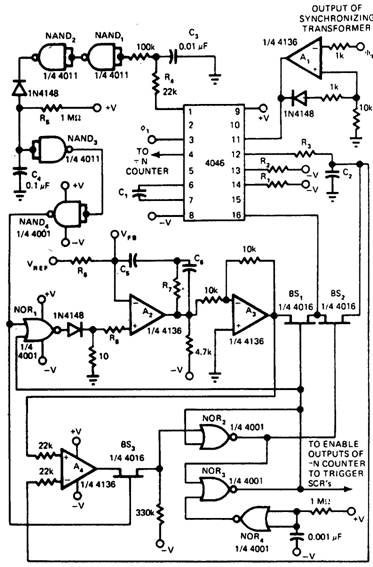 Схема управления включением ГУН